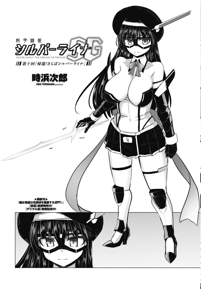 COMICペンギンクラブ 2025年12月号【デジタル版】 Yan-Yam といハ40 本田直樹 鶏肉 村正みかど 志乃武丹英 タケイツカサ 瀬奈陽太郎 神楽雄隆丸 Cuvie 大秦国王安敦 胡桃屋ましみん 一本杭 尾野けぬじ 鬼斬ゆにこーん 時浜次郎 たまきみさお 隣 左倉かなを 村民c サンプル画像