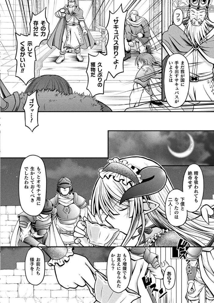限界ボコ腹シンドローム 美岳 サンプル画像