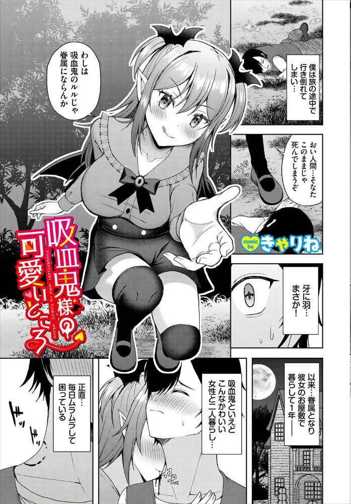 ダンジョン攻略はSEXで!! VOL.29 うるりひ ブイス・リー くろながす 神崎ナナセ ちゆ コミックバベル編集部 奴裳嵐すぴか 白玉一号 山下にごう 五十嵐はづき きゃりね 黄金波 ギュペ 一夜一屋 サンプル画像
