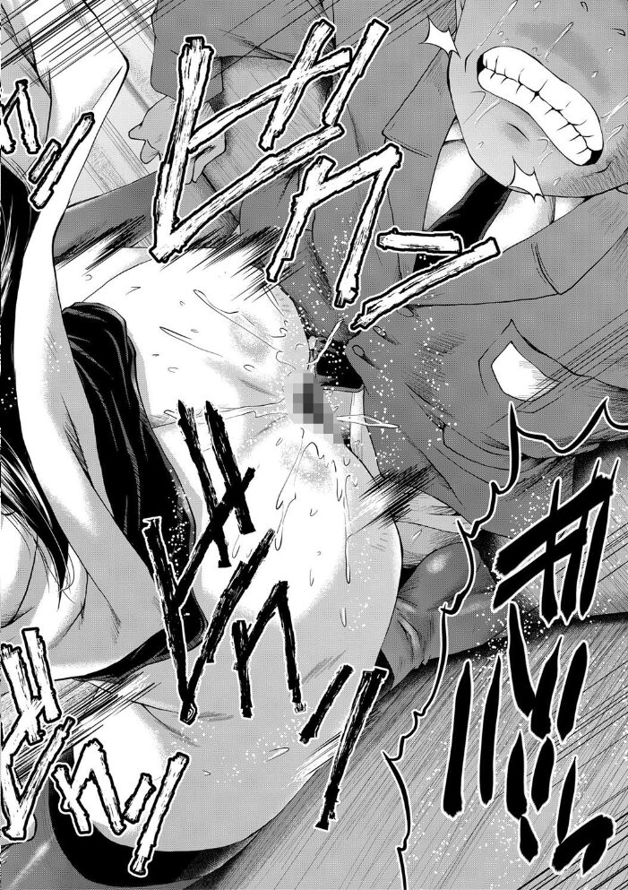 女教師奴●学園【1話立ち読み付き】  SINK MUJIN編集部 サンプル画像