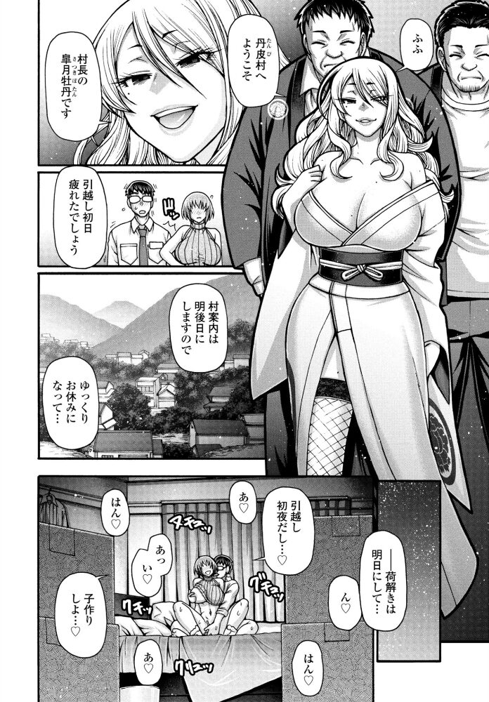 COMICペンギンクラブ 2026年1月号【デジタル版】 Yan-Yam といハ40 本田直樹 鶏肉 志乃武丹英 チバトシロウ Cuvie 西川康 胡桃屋ましみん くまのとおる たまごろー 吉田 尾野けぬじ 神宮小川 はく雲 隣 朱音ミドリ 左倉かなを 村民c 潮屋こるり サンプル画像