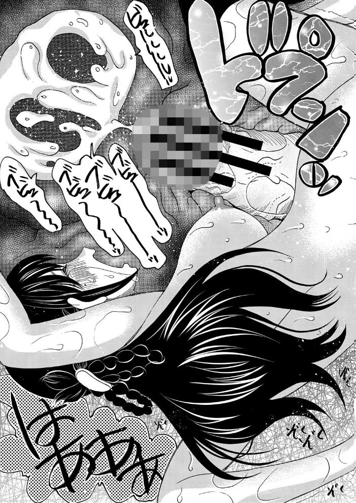 即ヌキ即ハメ搾精学園【1話試し読み付き】 星憑ネオン。 MUJIN編集部 サンプル画像
