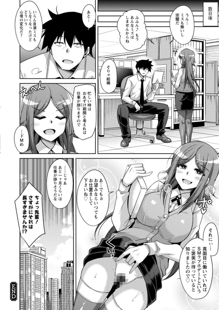 恍惚肉欲タイム  肉そうきゅー。 サンプル画像