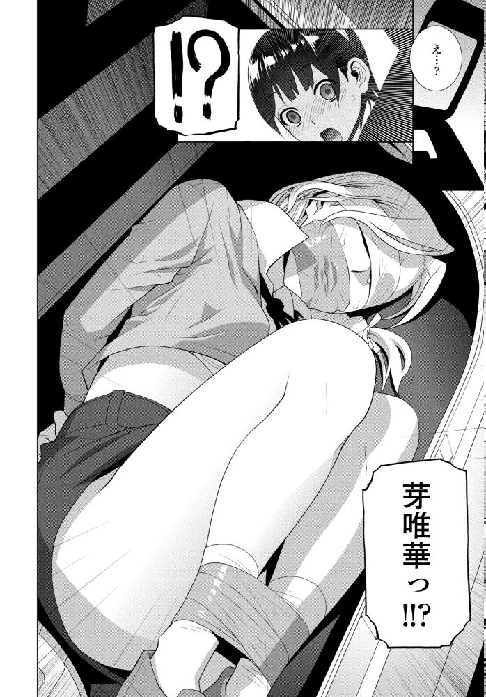 COMICペンギンクラブ 2025年12月号【デジタル版】 Yan-Yam といハ40 本田直樹 鶏肉 村正みかど 志乃武丹英 タケイツカサ 瀬奈陽太郎 神楽雄隆丸 Cuvie 大秦国王安敦 胡桃屋ましみん 一本杭 尾野けぬじ 鬼斬ゆにこーん 時浜次郎 たまきみさお 隣 左倉かなを 村民c サンプル画像