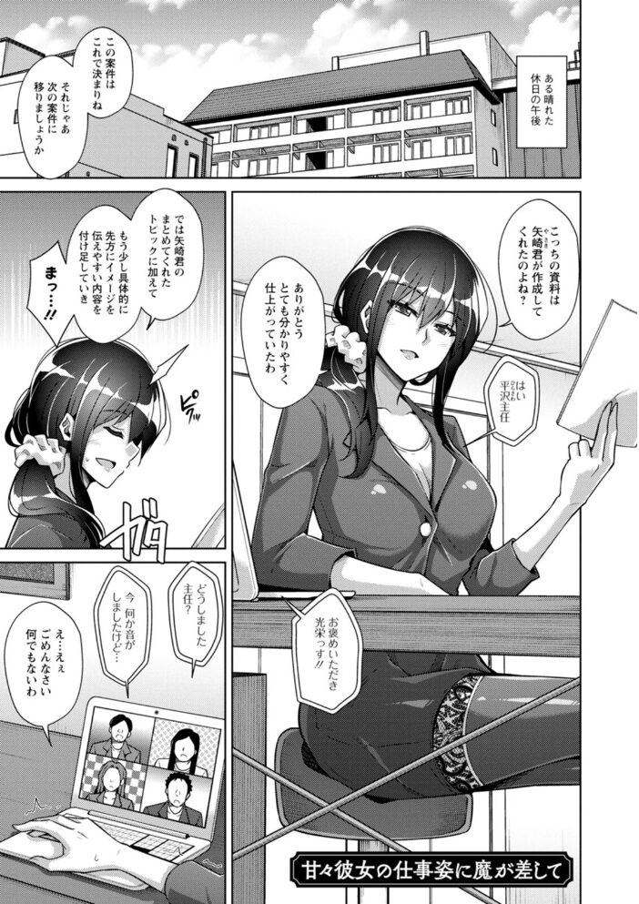 恍惚肉欲タイム  肉そうきゅー。 サンプル画像