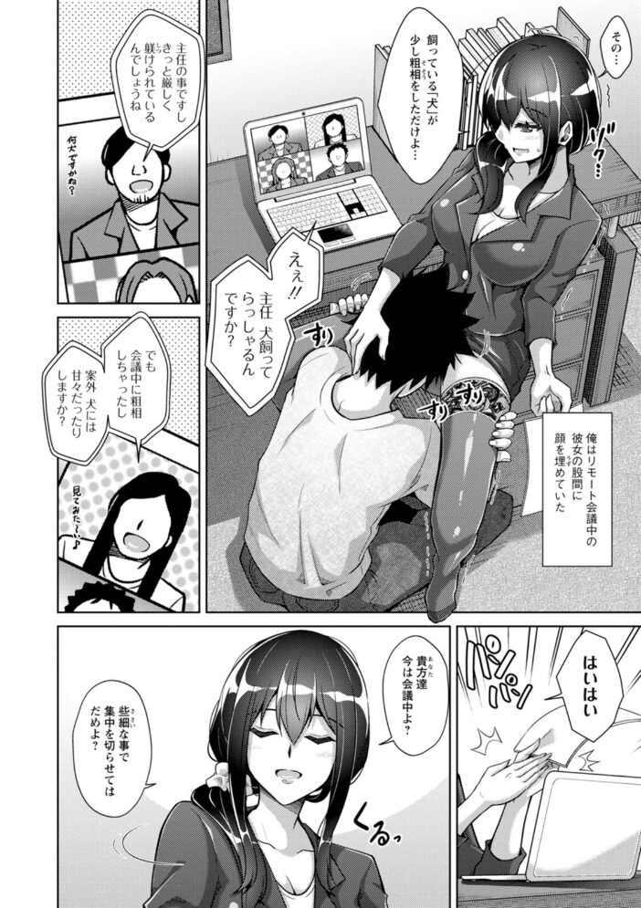 恍惚肉欲タイム  肉そうきゅー。 サンプル画像