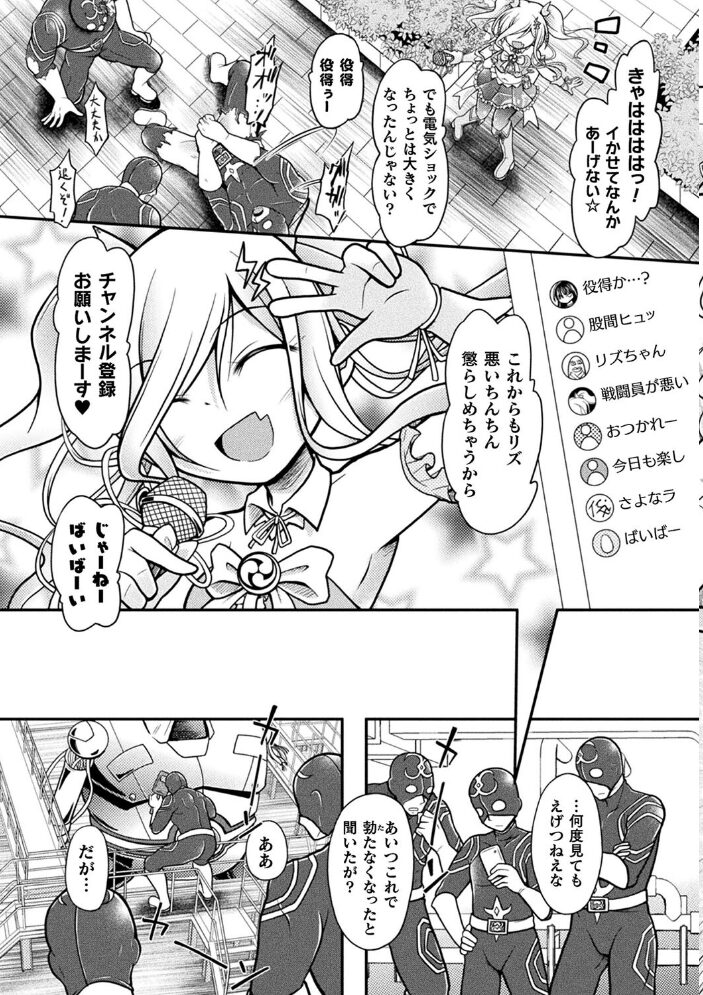 限界ボコ腹シンドローム 美岳 サンプル画像