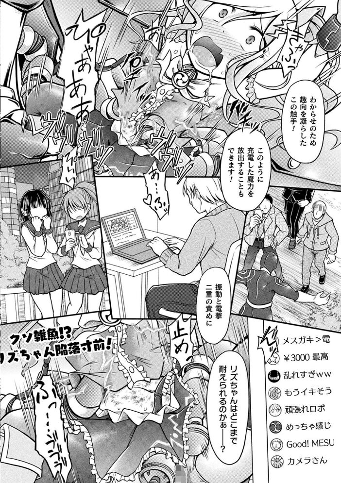 限界ボコ腹シンドローム 美岳 サンプル画像