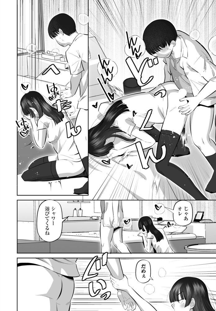 COMICペンギンクラブ 2026年1月号【デジタル版】 Yan-Yam といハ40 本田直樹 鶏肉 志乃武丹英 チバトシロウ Cuvie 西川康 胡桃屋ましみん くまのとおる たまごろー 吉田 尾野けぬじ 神宮小川 はく雲 隣 朱音ミドリ 左倉かなを 村民c 潮屋こるり サンプル画像