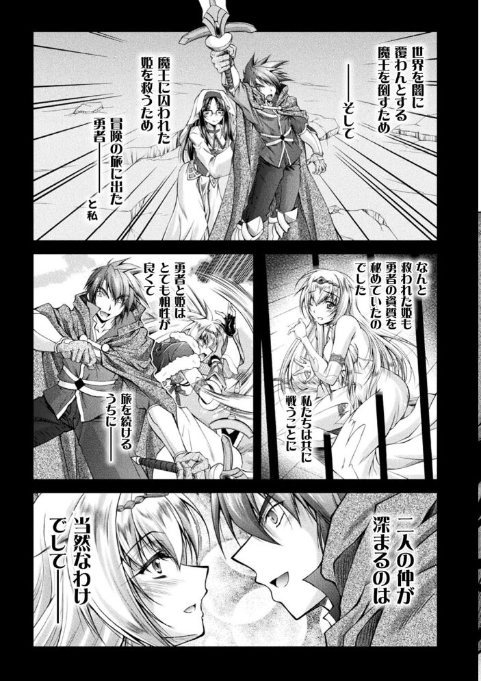 HEROINE CRISIS ぱふぇ サンプル画像