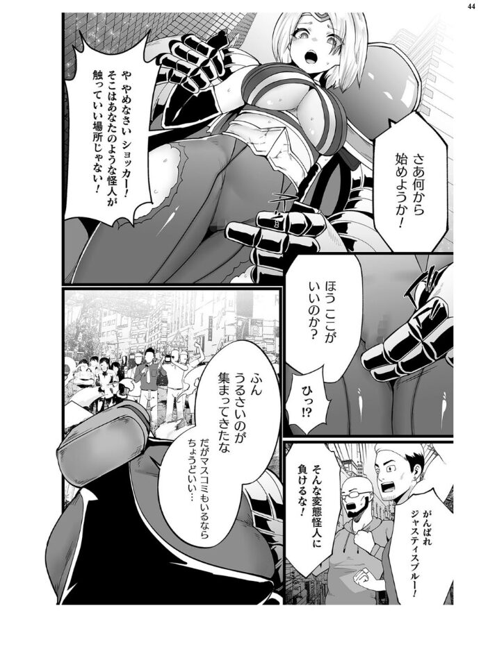 二次元ドリームマガジンVol.124 ジンナイ 下山田ナンプラーの助 高浜太郎 でぃふぃーと 水坂早希 和六里ハル 屋形宗慶 黒井弘騎 筑摩十幸 上田ながの CLOCKUP ブッチャーU bowalia 空維深夜 ちゆ 夢崎 稀見理都 峰崎龍之介 ミルフィーユ でんぱゆっくり むおと burnBRIGHT ギョイ あだしの サンプル画像