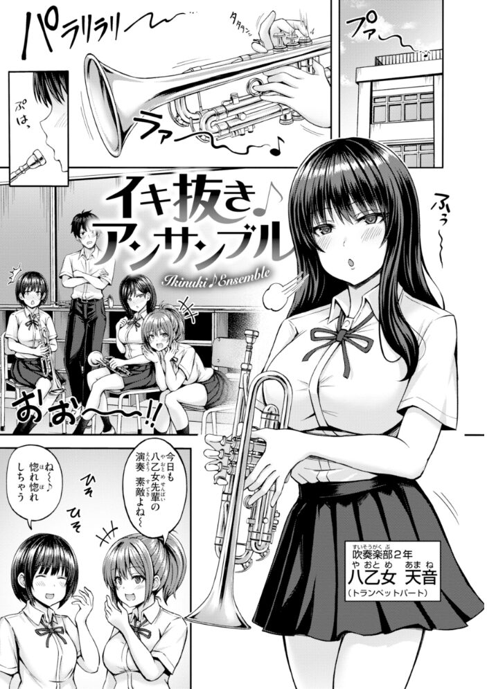 でぃーぷマッチング【デジタル版限定おまけ付き】【hentai エロ漫画】 サンプル画像