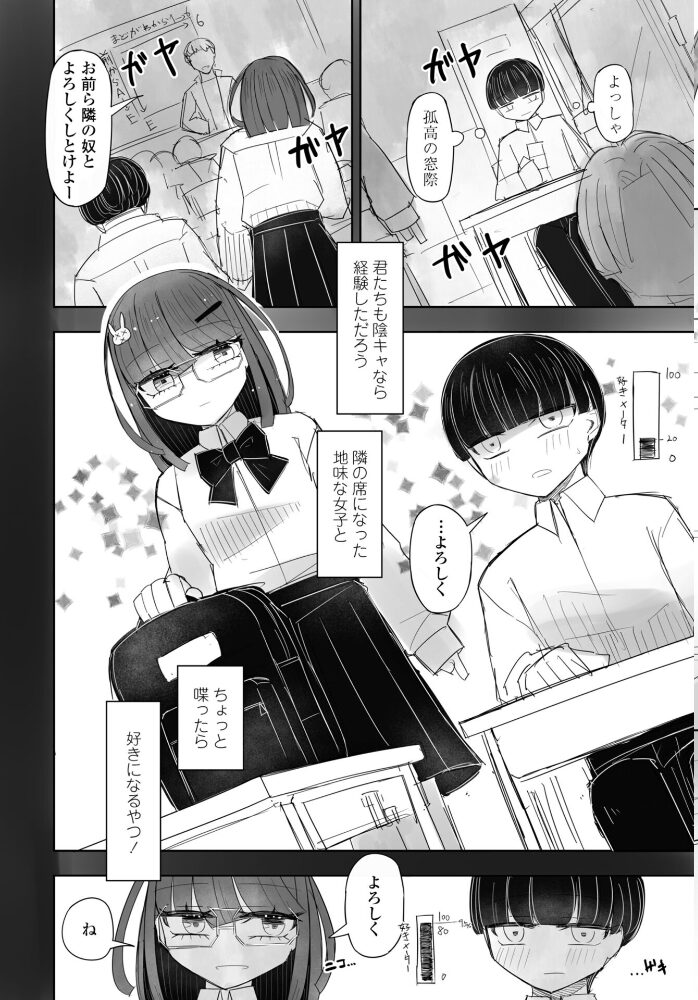 COMICペンギンクラブ 2026年1月号【デジタル版】 Yan-Yam といハ40 本田直樹 鶏肉 志乃武丹英 チバトシロウ Cuvie 西川康 胡桃屋ましみん くまのとおる たまごろー 吉田 尾野けぬじ 神宮小川 はく雲 隣 朱音ミドリ 左倉かなを 村民c 潮屋こるり サンプル画像