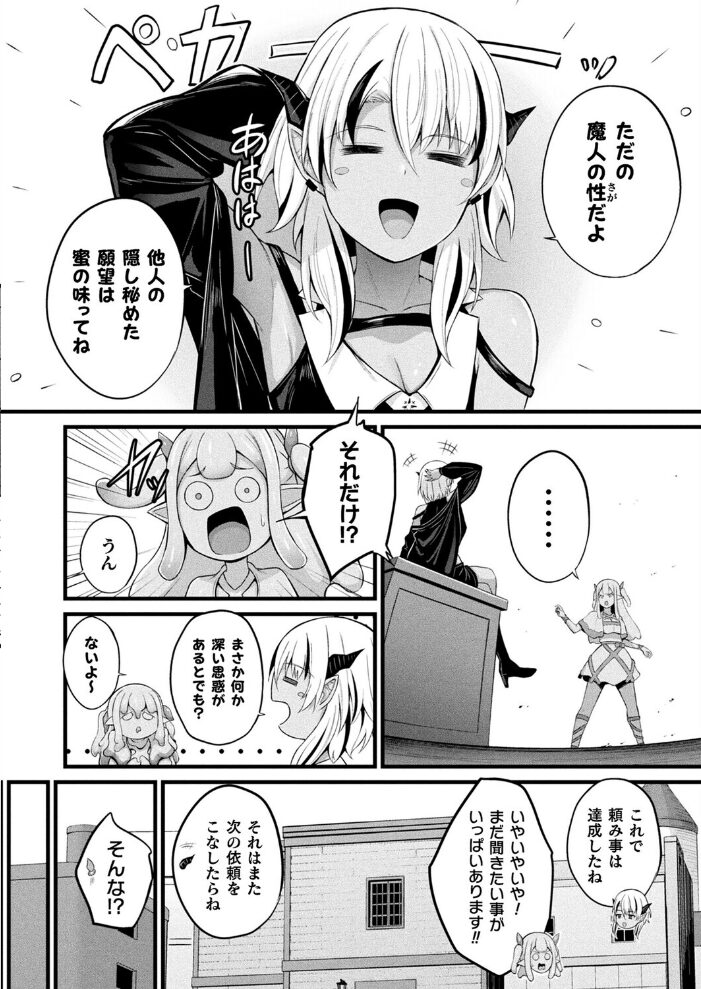 コミックアンリアル Vol.117  鉄山かや るきつら。 豊咲 ソメジマ 絵羽 ぜいよん しいなかずき さいだ一明 紫☆にゃ〜 針金紳士 ZIRAN 内藤キララ 和泉はち Aokura よしみず 福犬 砂場遊 Dかけつ 綾瀬水音 一升金 siyou 菊薊薫 カジマコト サンプル画像