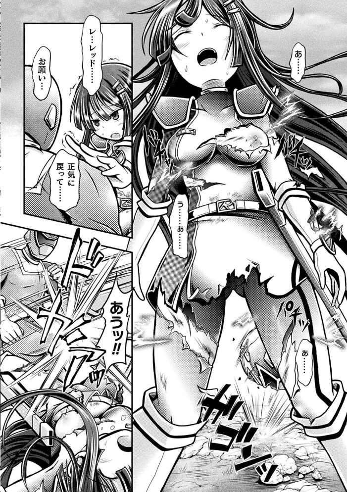 限界ボコ腹シンドローム 美岳 サンプル画像