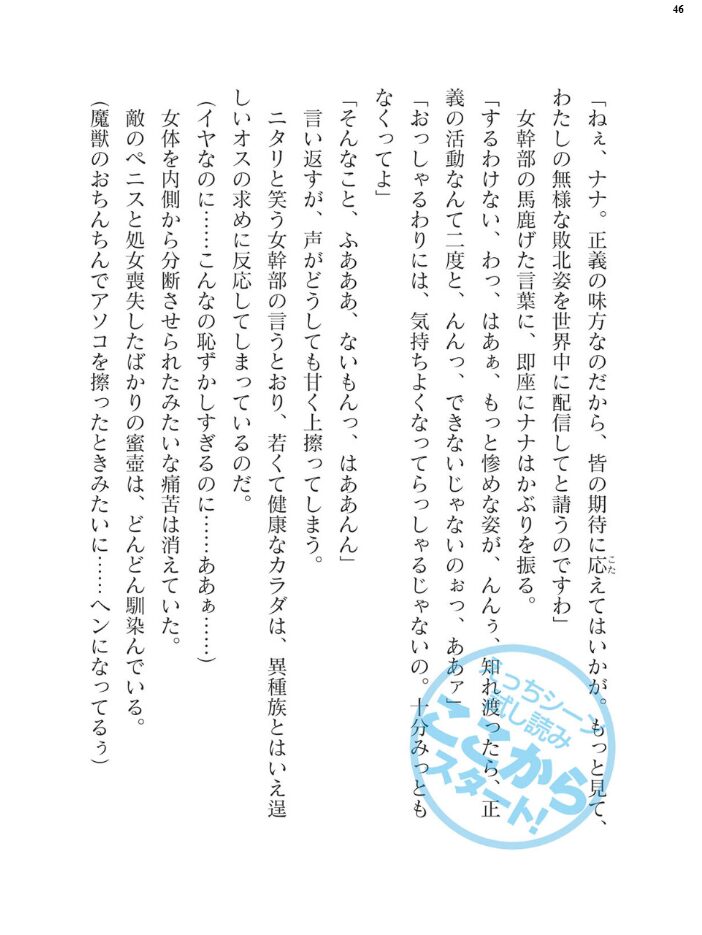 二次元ドリームマガジンVol.123 チキコ 下山田ナンプラーの助 空維深夜 上田ながの 緑木邑 羽沢向一 弥弛 屋形宗慶 筑摩十幸 松波留美 CLOCKUP ブッチャーU 木森山水道 ちゆ 夢崎 稀見理都 峰崎龍之介 でんぱゆっくり 炸裂とろろ昆布 千冬アップルトン 冨和ひつじ フフフ サンプル画像