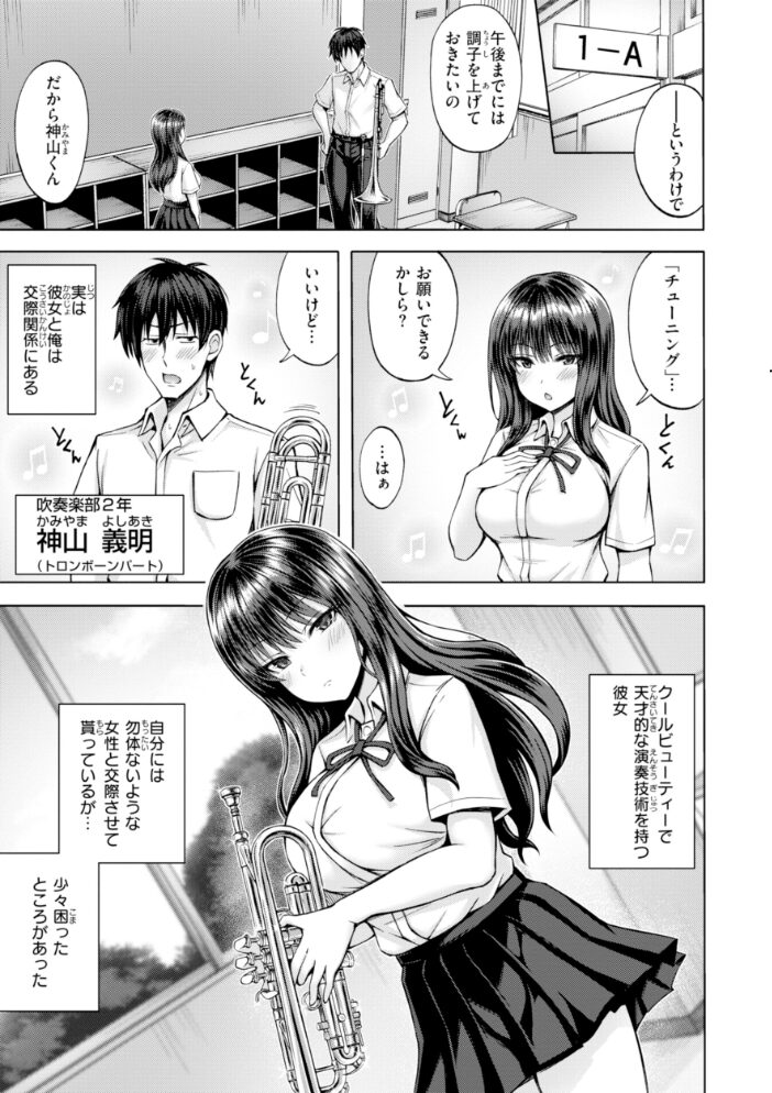でぃーぷマッチング【デジタル版限定おまけ付き】【hentai エロ漫画】 サンプル画像
