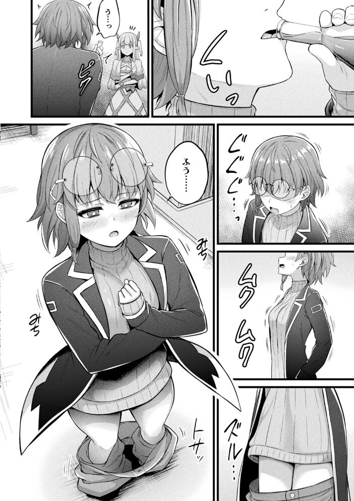コミックアンリアル Vol.117  鉄山かや るきつら。 豊咲 ソメジマ 絵羽 ぜいよん しいなかずき さいだ一明 紫☆にゃ〜 針金紳士 ZIRAN 内藤キララ 和泉はち Aokura よしみず 福犬 砂場遊 Dかけつ 綾瀬水音 一升金 siyou 菊薊薫 カジマコト サンプル画像