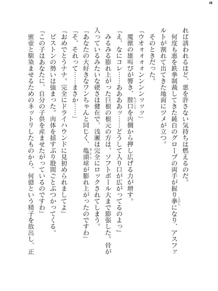 二次元ドリームマガジンVol.123 チキコ 下山田ナンプラーの助 空維深夜 上田ながの 緑木邑 羽沢向一 弥弛 屋形宗慶 筑摩十幸 松波留美 CLOCKUP ブッチャーU 木森山水道 ちゆ 夢崎 稀見理都 峰崎龍之介 でんぱゆっくり 炸裂とろろ昆布 千冬アップルトン 冨和ひつじ フフフ サンプル画像