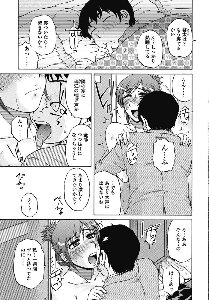 COMICペンギンクラブ 2025年12月号【デジタル版】 Yan-Yam といハ40 本田直樹 鶏肉 村正みかど 志乃武丹英 タケイツカサ 瀬奈陽太郎 神楽雄隆丸 Cuvie 大秦国王安敦 胡桃屋ましみん 一本杭 尾野けぬじ 鬼斬ゆにこーん 時浜次郎 たまきみさお 隣 左倉かなを 村民c サンプル画像