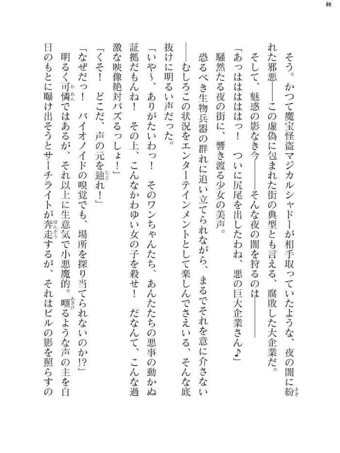 二次元ドリームマガジンVol.124 ジンナイ 下山田ナンプラーの助 高浜太郎 でぃふぃーと 水坂早希 和六里ハル 屋形宗慶 黒井弘騎 筑摩十幸 上田ながの CLOCKUP ブッチャーU bowalia 空維深夜 ちゆ 夢崎 稀見理都 峰崎龍之介 ミルフィーユ でんぱゆっくり むおと burnBRIGHT ギョイ あだしの サンプル画像