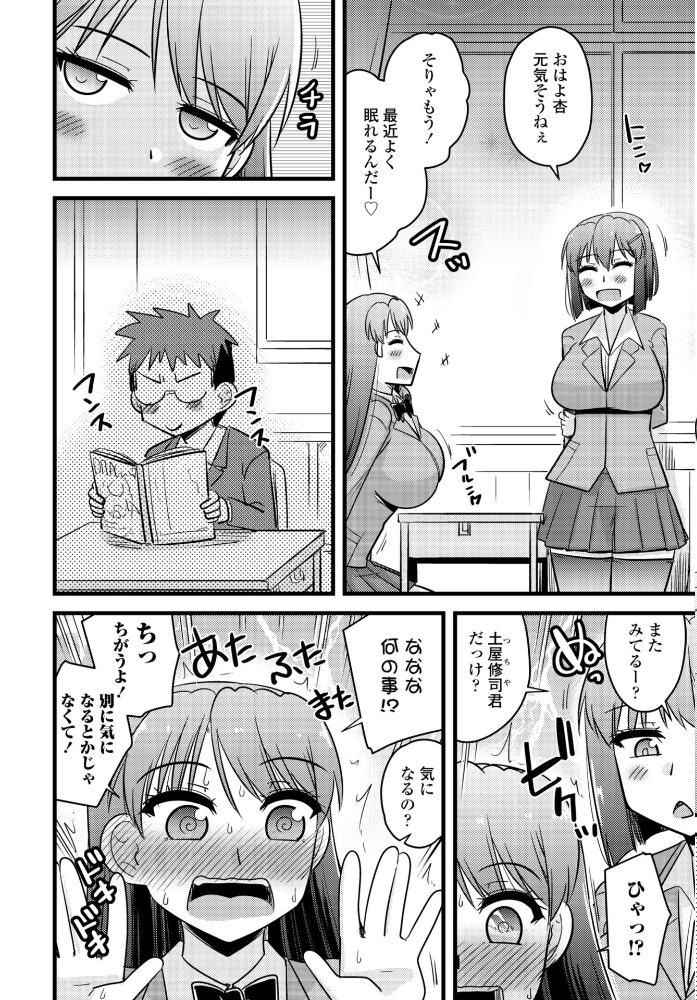 COMICペンギンクラブ 2026年1月号【デジタル版】 Yan-Yam といハ40 本田直樹 鶏肉 志乃武丹英 チバトシロウ Cuvie 西川康 胡桃屋ましみん くまのとおる たまごろー 吉田 尾野けぬじ 神宮小川 はく雲 隣 朱音ミドリ 左倉かなを 村民c 潮屋こるり サンプル画像