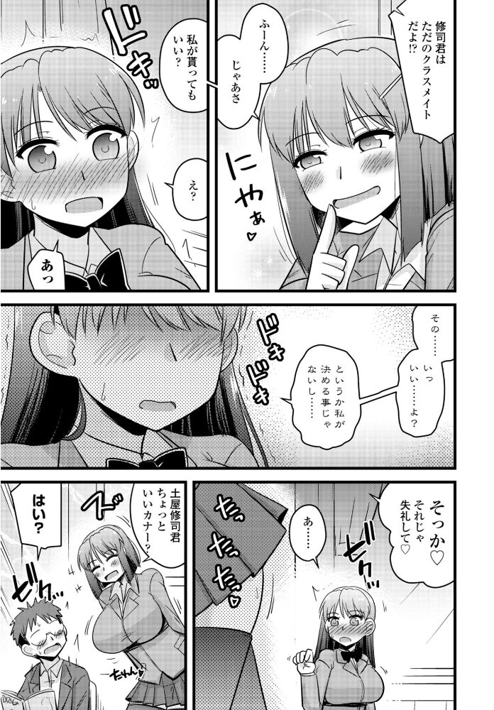 COMICペンギンクラブ 2026年1月号【デジタル版】 Yan-Yam といハ40 本田直樹 鶏肉 志乃武丹英 チバトシロウ Cuvie 西川康 胡桃屋ましみん くまのとおる たまごろー 吉田 尾野けぬじ 神宮小川 はく雲 隣 朱音ミドリ 左倉かなを 村民c 潮屋こるり サンプル画像