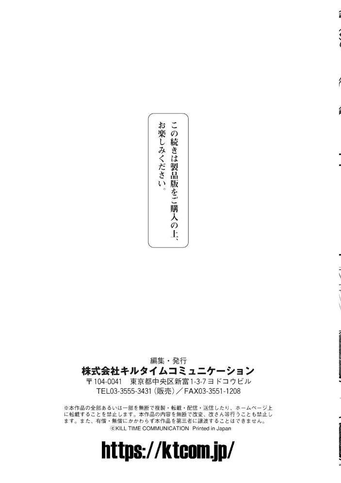 限界ボコ腹シンドローム 美岳 サンプル画像