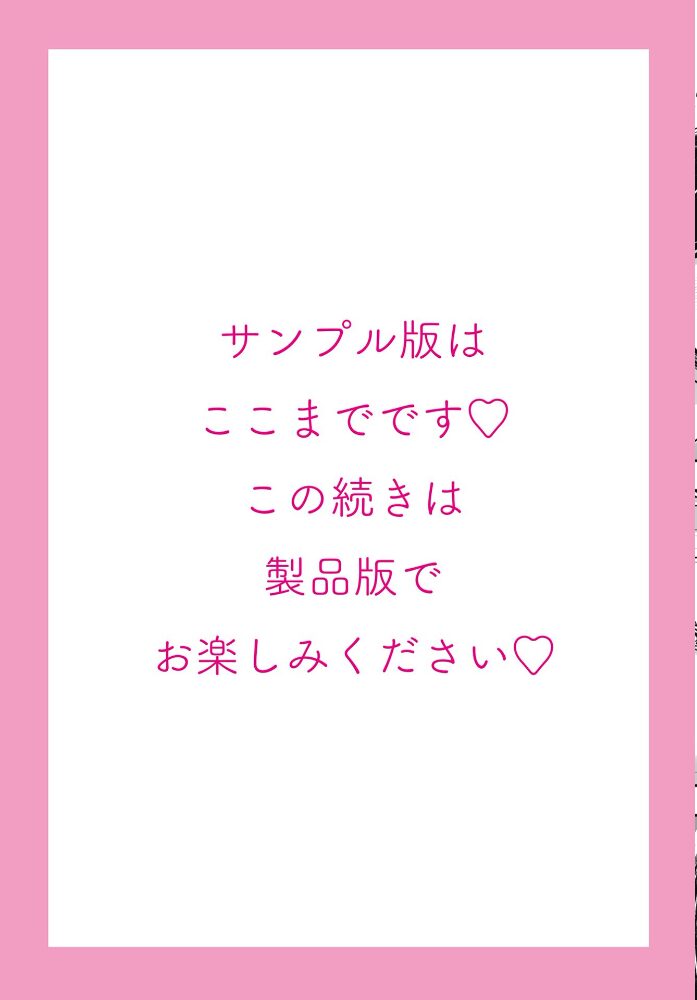 COMICペンギンクラブ 2025年12月号【デジタル版】 Yan-Yam といハ40 本田直樹 鶏肉 村正みかど 志乃武丹英 タケイツカサ 瀬奈陽太郎 神楽雄隆丸 Cuvie 大秦国王安敦 胡桃屋ましみん 一本杭 尾野けぬじ 鬼斬ゆにこーん 時浜次郎 たまきみさお 隣 左倉かなを 村民c サンプル画像