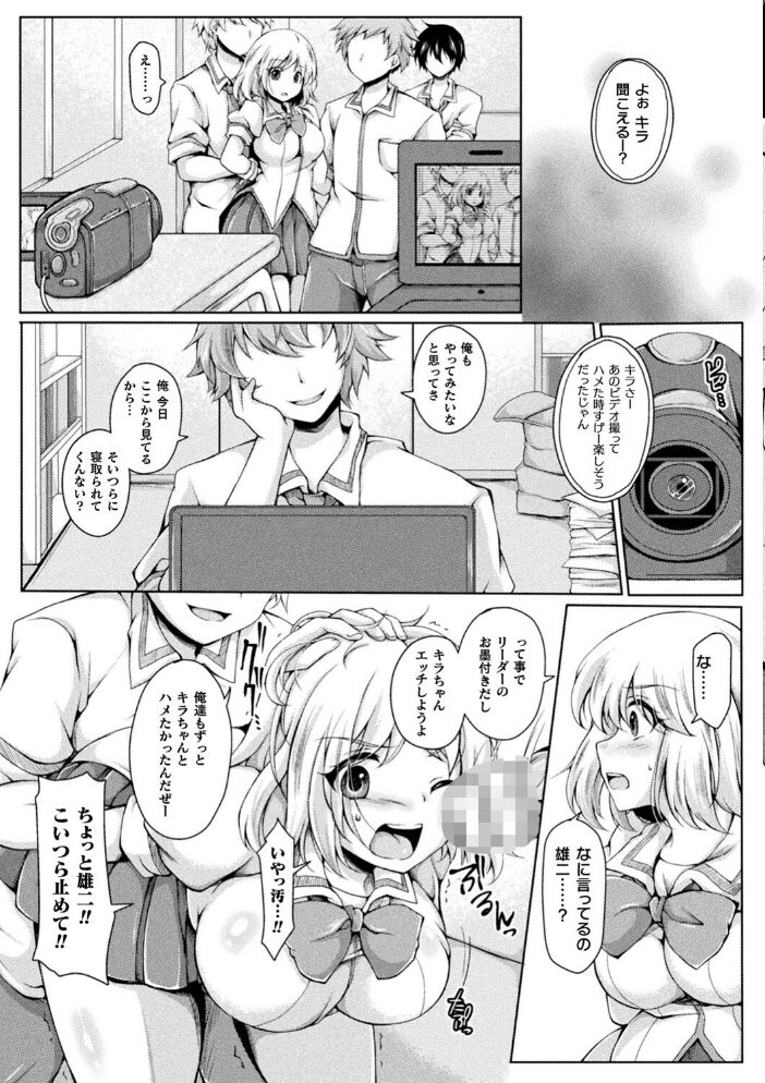 むちむちむっわぁパコどっぴゅん ジェニガタ サンプル画像