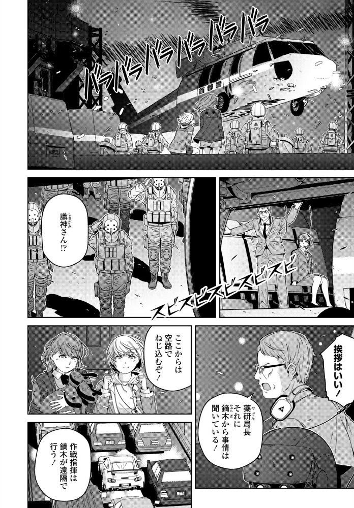 COMICペンギンクラブ 2026年11月号【デジタル版】【hentai エロ漫画】 サンプル画像