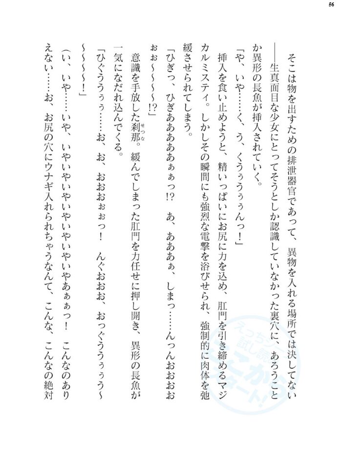 二次元ドリームマガジンVol.124 ジンナイ 下山田ナンプラーの助 高浜太郎 でぃふぃーと 水坂早希 和六里ハル 屋形宗慶 黒井弘騎 筑摩十幸 上田ながの CLOCKUP ブッチャーU bowalia 空維深夜 ちゆ 夢崎 稀見理都 峰崎龍之介 ミルフィーユ でんぱゆっくり むおと burnBRIGHT ギョイ あだしの サンプル画像