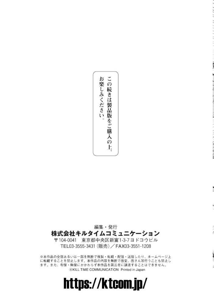 むちむちむっわぁパコどっぴゅん ジェニガタ サンプル画像
