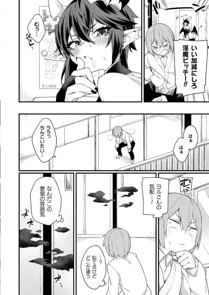 コミックアンリアル Vol.117  鉄山かや るきつら。 豊咲 ソメジマ 絵羽 ぜいよん しいなかずき さいだ一明 紫☆にゃ〜 針金紳士 ZIRAN 内藤キララ 和泉はち Aokura よしみず 福犬 砂場遊 Dかけつ 綾瀬水音 一升金 siyou 菊薊薫 カジマコト サンプル画像