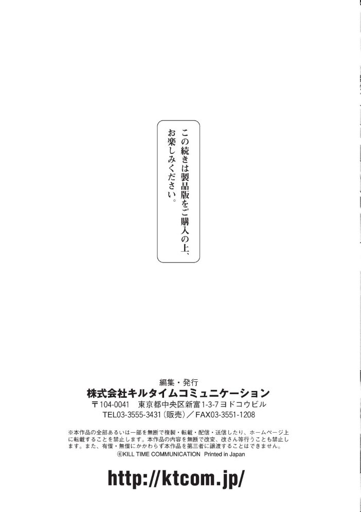ふわとろ異種族少女はお好きですか? みつあし サンプル画像