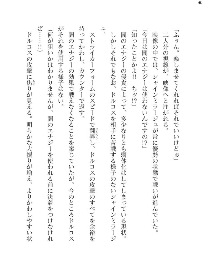 二次元ドリームマガジンVol.124 ジンナイ 下山田ナンプラーの助 高浜太郎 でぃふぃーと 水坂早希 和六里ハル 屋形宗慶 黒井弘騎 筑摩十幸 上田ながの CLOCKUP ブッチャーU bowalia 空維深夜 ちゆ 夢崎 稀見理都 峰崎龍之介 ミルフィーユ でんぱゆっくり むおと burnBRIGHT ギョイ あだしの サンプル画像