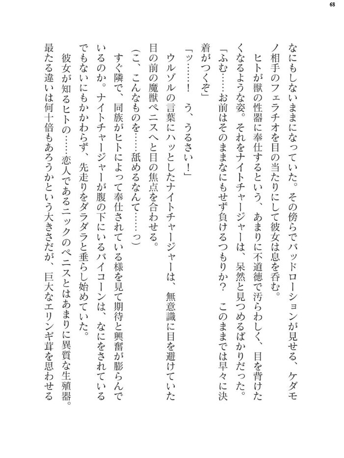 二次元ドリームマガジンVol.123 チキコ 下山田ナンプラーの助 空維深夜 上田ながの 緑木邑 羽沢向一 弥弛 屋形宗慶 筑摩十幸 松波留美 CLOCKUP ブッチャーU 木森山水道 ちゆ 夢崎 稀見理都 峰崎龍之介 でんぱゆっくり 炸裂とろろ昆布 千冬アップルトン 冨和ひつじ フフフ サンプル画像