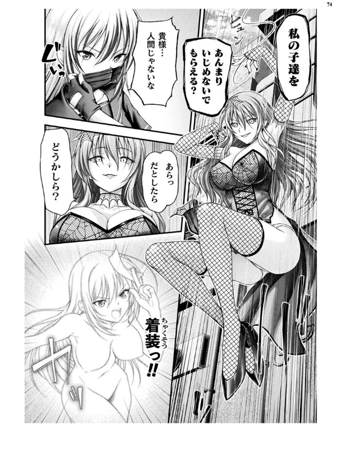 二次元ドリームマガジンVol.123 チキコ 下山田ナンプラーの助 空維深夜 上田ながの 緑木邑 羽沢向一 弥弛 屋形宗慶 筑摩十幸 松波留美 CLOCKUP ブッチャーU 木森山水道 ちゆ 夢崎 稀見理都 峰崎龍之介 でんぱゆっくり 炸裂とろろ昆布 千冬アップルトン 冨和ひつじ フフフ サンプル画像