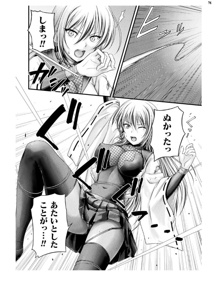 二次元ドリームマガジンVol.123 チキコ 下山田ナンプラーの助 空維深夜 上田ながの 緑木邑 羽沢向一 弥弛 屋形宗慶 筑摩十幸 松波留美 CLOCKUP ブッチャーU 木森山水道 ちゆ 夢崎 稀見理都 峰崎龍之介 でんぱゆっくり 炸裂とろろ昆布 千冬アップルトン 冨和ひつじ フフフ サンプル画像