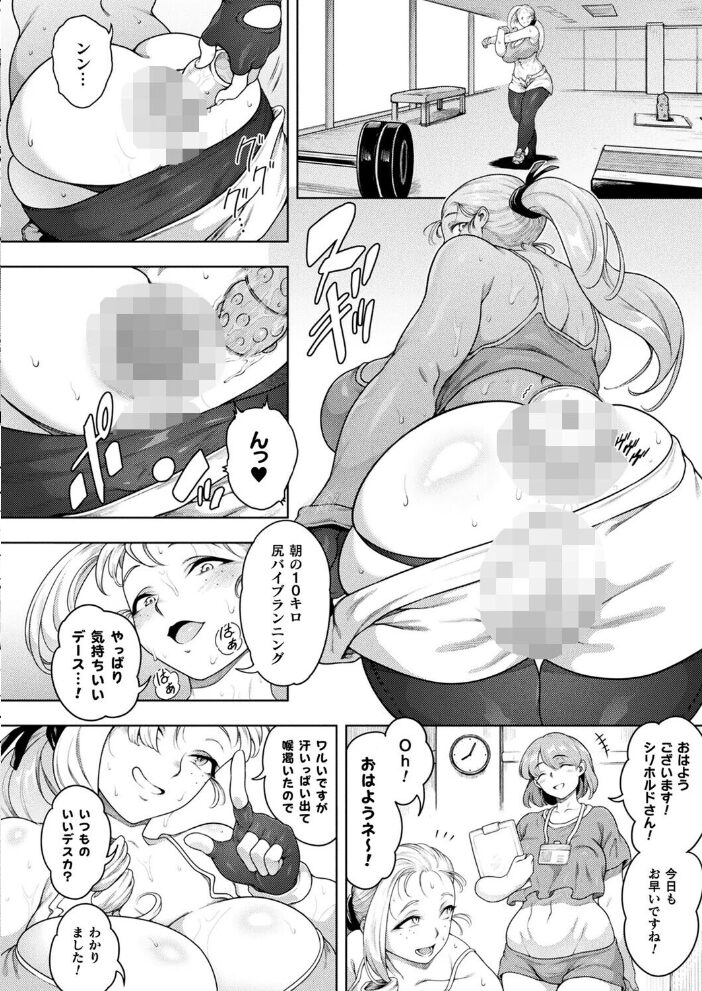 コミックアンリアル Vol.117  鉄山かや るきつら。 豊咲 ソメジマ 絵羽 ぜいよん しいなかずき さいだ一明 紫☆にゃ〜 針金紳士 ZIRAN 内藤キララ 和泉はち Aokura よしみず 福犬 砂場遊 Dかけつ 綾瀬水音 一升金 siyou 菊薊薫 カジマコト サンプル画像