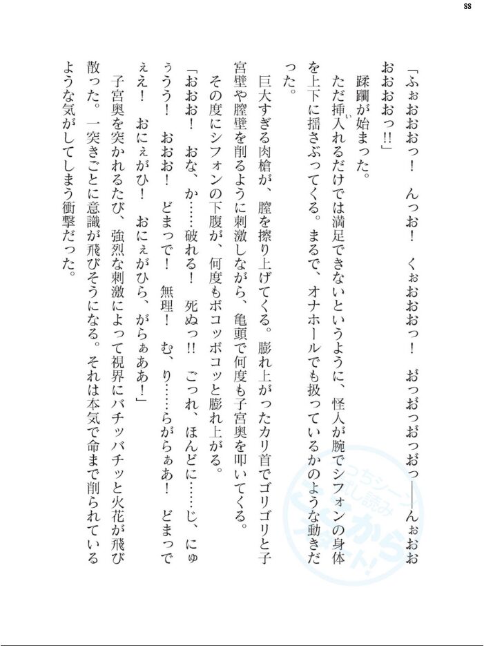 二次元ドリームマガジンVol.124 ジンナイ 下山田ナンプラーの助 高浜太郎 でぃふぃーと 水坂早希 和六里ハル 屋形宗慶 黒井弘騎 筑摩十幸 上田ながの CLOCKUP ブッチャーU bowalia 空維深夜 ちゆ 夢崎 稀見理都 峰崎龍之介 ミルフィーユ でんぱゆっくり むおと burnBRIGHT ギョイ あだしの サンプル画像