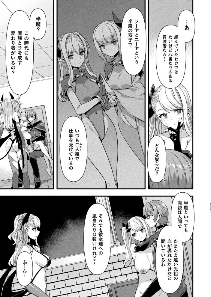 コミックアンリアル Vol.117  鉄山かや るきつら。 豊咲 ソメジマ 絵羽 ぜいよん しいなかずき さいだ一明 紫☆にゃ〜 針金紳士 ZIRAN 内藤キララ 和泉はち Aokura よしみず 福犬 砂場遊 Dかけつ 綾瀬水音 一升金 siyou 菊薊薫 カジマコト サンプル画像