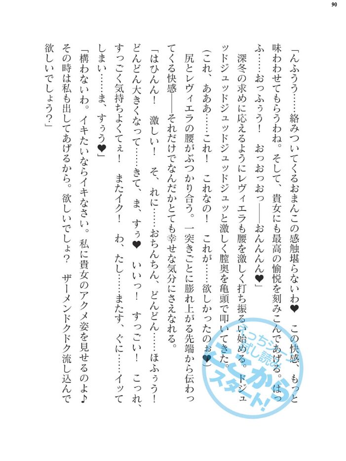 二次元ドリームマガジンVol.123 チキコ 下山田ナンプラーの助 空維深夜 上田ながの 緑木邑 羽沢向一 弥弛 屋形宗慶 筑摩十幸 松波留美 CLOCKUP ブッチャーU 木森山水道 ちゆ 夢崎 稀見理都 峰崎龍之介 でんぱゆっくり 炸裂とろろ昆布 千冬アップルトン 冨和ひつじ フフフ サンプル画像