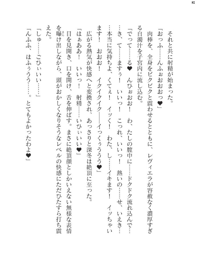 二次元ドリームマガジンVol.123 チキコ 下山田ナンプラーの助 空維深夜 上田ながの 緑木邑 羽沢向一 弥弛 屋形宗慶 筑摩十幸 松波留美 CLOCKUP ブッチャーU 木森山水道 ちゆ 夢崎 稀見理都 峰崎龍之介 でんぱゆっくり 炸裂とろろ昆布 千冬アップルトン 冨和ひつじ フフフ サンプル画像