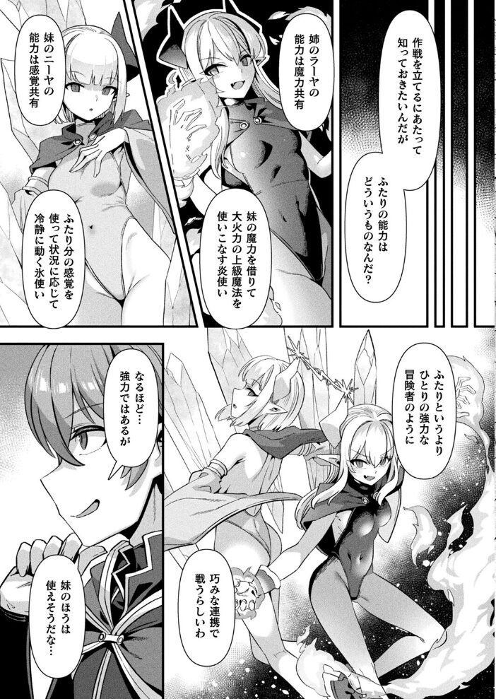 コミックアンリアル Vol.117  鉄山かや るきつら。 豊咲 ソメジマ 絵羽 ぜいよん しいなかずき さいだ一明 紫☆にゃ〜 針金紳士 ZIRAN 内藤キララ 和泉はち Aokura よしみず 福犬 砂場遊 Dかけつ 綾瀬水音 一升金 siyou 菊薊薫 カジマコト サンプル画像