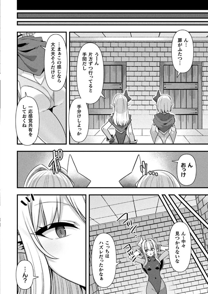 コミックアンリアル Vol.117  鉄山かや るきつら。 豊咲 ソメジマ 絵羽 ぜいよん しいなかずき さいだ一明 紫☆にゃ〜 針金紳士 ZIRAN 内藤キララ 和泉はち Aokura よしみず 福犬 砂場遊 Dかけつ 綾瀬水音 一升金 siyou 菊薊薫 カジマコト サンプル画像