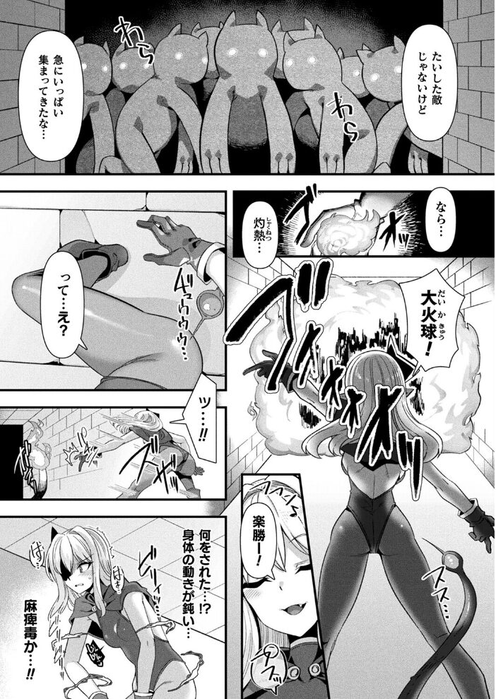 コミックアンリアル Vol.117  鉄山かや るきつら。 豊咲 ソメジマ 絵羽 ぜいよん しいなかずき さいだ一明 紫☆にゃ〜 針金紳士 ZIRAN 内藤キララ 和泉はち Aokura よしみず 福犬 砂場遊 Dかけつ 綾瀬水音 一升金 siyou 菊薊薫 カジマコト サンプル画像