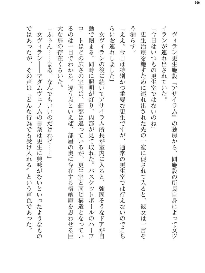 二次元ドリームマガジンVol.124 ジンナイ 下山田ナンプラーの助 高浜太郎 でぃふぃーと 水坂早希 和六里ハル 屋形宗慶 黒井弘騎 筑摩十幸 上田ながの CLOCKUP ブッチャーU bowalia 空維深夜 ちゆ 夢崎 稀見理都 峰崎龍之介 ミルフィーユ でんぱゆっくり むおと burnBRIGHT ギョイ あだしの サンプル画像