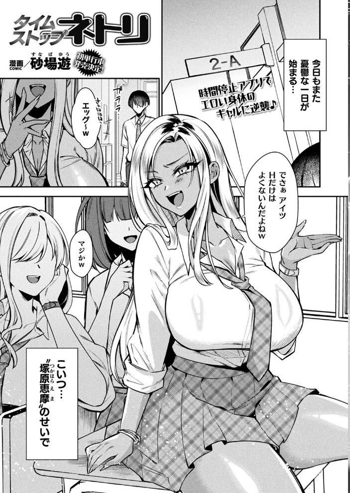コミックアンリアル Vol.117  鉄山かや るきつら。 豊咲 ソメジマ 絵羽 ぜいよん しいなかずき さいだ一明 紫☆にゃ〜 針金紳士 ZIRAN 内藤キララ 和泉はち Aokura よしみず 福犬 砂場遊 Dかけつ 綾瀬水音 一升金 siyou 菊薊薫 カジマコト サンプル画像