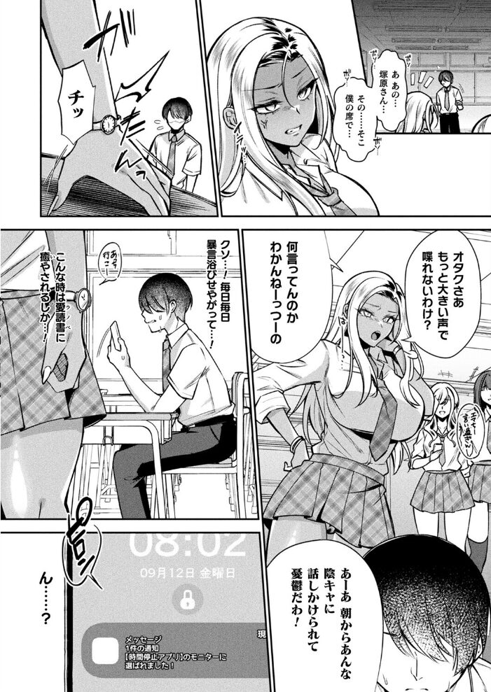 コミックアンリアル Vol.117  鉄山かや るきつら。 豊咲 ソメジマ 絵羽 ぜいよん しいなかずき さいだ一明 紫☆にゃ〜 針金紳士 ZIRAN 内藤キララ 和泉はち Aokura よしみず 福犬 砂場遊 Dかけつ 綾瀬水音 一升金 siyou 菊薊薫 カジマコト サンプル画像